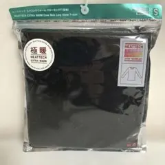《未使用》ユニクロ　ヒートテック　極暖　エクストラウォームクルーネックT 黒