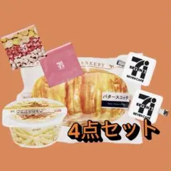 セブンイレブン　一番くじ　C賞D賞G賞H賞4点セット