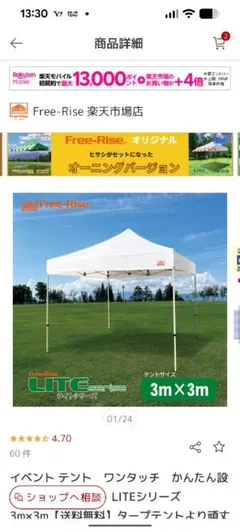 Item thumbnail for item 19426707-05c9-4397-aaef-8b54b403fcf7