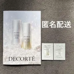 コスメデコルテ　ホワイトロジスト　クロノジェネシス　美白美容液　サンプル　お試し