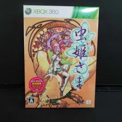 新品・未開封 虫姫さま XBOX 360 限定版 CAVE STG
