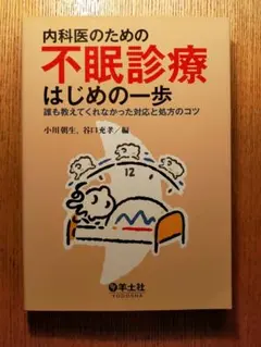 Item thumbnail for item feb49089-5a96-4769-8ba9-e97c76b29579