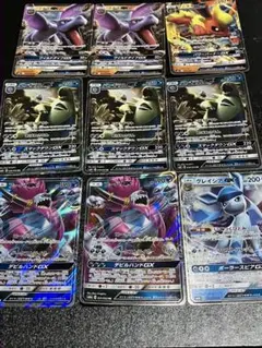 ポケモンカード GX まとめ売り 9枚セット