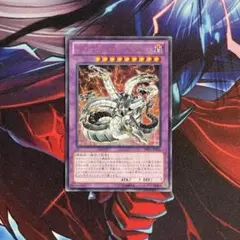 遊戯王　キメラテックオーバードラゴン　DE ウルトラ　1枚のサムネイル