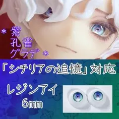 テンち様 リクエスト 3点 まとめ商品