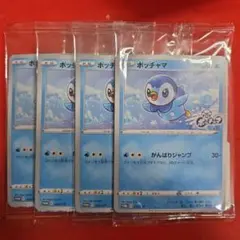 2026年最新】20th Anniversary パック 未開封の人気アイテム - メルカリ