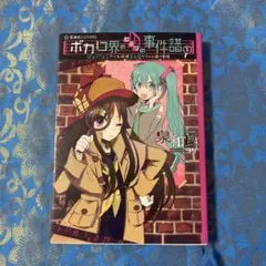 タケサル様 リクエスト 2点 まとめ商品 - メルカリ