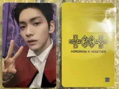 TXTトゥバ 7TH YEAR SOUNDWAVE ラキドロ トレカ スビン