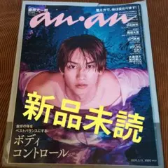 Item thumbnail for item da7bbe70-042f-48c3-b731-52c6d79248d3