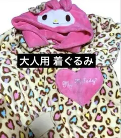 マイメロ 着ぐるみ