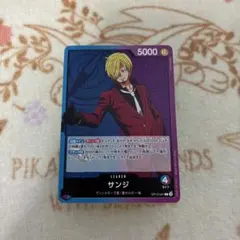 ワンピースカード　青紫サンジ　デッキパーツ