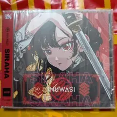 INUWASI SIRAHA CD