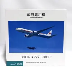 2026年最新】ANA 777-300 1/200の人気アイテム - メルカリ