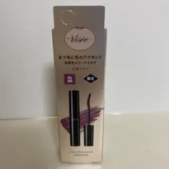 Visee カラーアクセントマスカラ PU 100のサムネイル