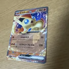 Item thumbnail for item 203cdd29-8660-46ec-a7da-0cdcdca7271d