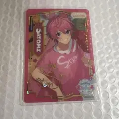 2025年最新】さとみくんカードの人気アイテム - メルカリ