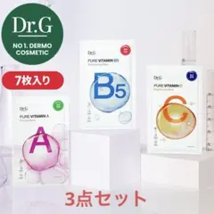 こねこ様 リクエスト 3点 まとめ商品