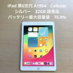 Item thumbnail for item 50dc2bfd-f0e0-4013-99aa-a81c5c352aca