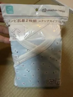 コンビ肌着 赤ちゃん本舗