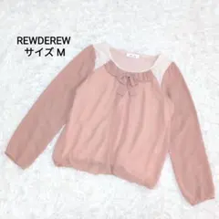 【美品】Rew de Rew ピンク　ボウタイ　ブラウス　Mのサムネイル