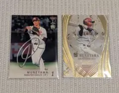 宗山塁 BBM 2025 2nd Version 銀箔サインカード 他 計2枚