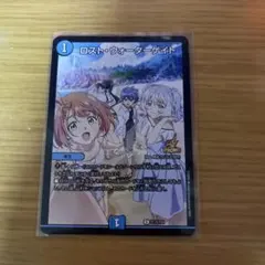 ヴァイスシュヴァルツ LL/W24-P08[PR]：“秘密の顔”西木野真姫 ヴァイスシュヴァルツ LL/W24-P08[PR]：“秘密の顔”西木野真姫 - メルカリ