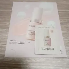 MAQuillAGE エッセンスリキッドEX ブライトグロウ05 サンプル試供品
