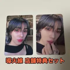 THE BOYZ ニュー 導火線 トレカ everline photoism