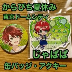 Item thumbnail for item a84f9f46-866e-4be8-93c6-efc54c5903b3