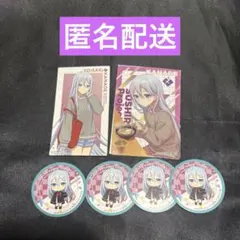 プロセカ スシロー 奏 セット