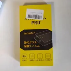 seninhi PRO+ 強化ガラス保護フィルム