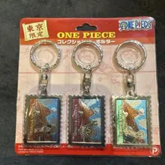ワンピース　金属キーホルダー3点セット