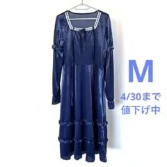 4月30日まで値下げ　しまむら　皆方由衣　ベロアワンピース　青　Mサイズ