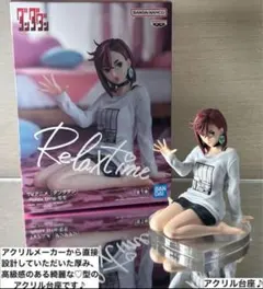 ダンダダン Relax time モモ フィギュア リラックスタイム　20点 中古即納』{FIG} 綾瀬桃(あやせもも) ダンダダン -Relax time-モモ