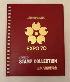 EXPO '70 カラーカード 80枚セット 2025年最新】EXPO−70の人気アイテム - メルカリ