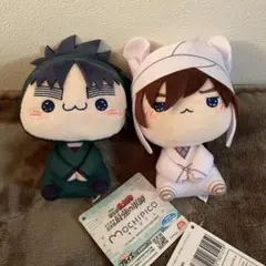 忍たま乱太郎 もちぴこぬいぐるみ 天鬼 七松小平太