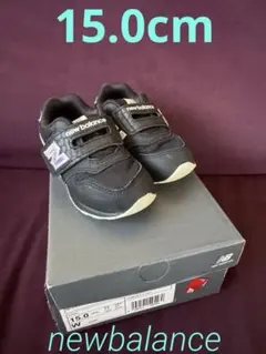 ニューバランス　new balance 996 スニーカー 15.0cm 黒
