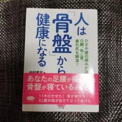 Item thumbnail for item 5a9cebea-b038-47b6-bc14-729da39d47aa