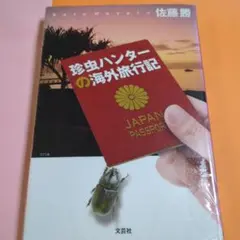 Item thumbnail for item 027c7b7b-2190-4cc0-8e6d-d8133fbe1a16