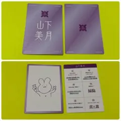 即日&匿名発送】声優 悠木碧 直筆サイン色紙 当選品 当選証明書付き