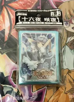 新品未使用 東方project 神綺 カードスリーブ 東方旧作 - メルカリ