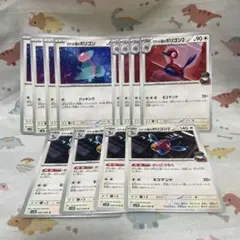 ロケット団のポリゴン　ポリゴン2 ポリゴンZ ポケカ