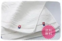 今治タオル　未使用　白　タオルセット フェイスタオル　ミニタオル　お得なセット