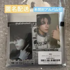 ジェイクDESIRE:UNLEASH未開封 タワレコJAKE weverse