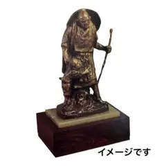 美品】北村西望 作 達磨大師 彫刻 ブロンズ像 文化勲章受章 刻印あり