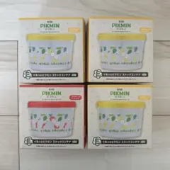 【最終値下げ】ピクミン 一番くじ E賞 ぐるっとピクミン コンテナ 4点セット