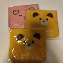 3枚セット　アニマルポケットハンカチ　タオルポーチ　ミニタオル　タオル　動物柄