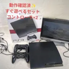 動作確認済✨️　PS3 箱付き セット CECH-2000 コントローラ×2