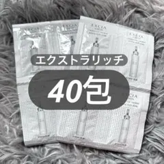 値下げ★アルビオン エクシア ラディアンスリニュー エクストラリッチミルク40包