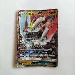 2026年最新】ホワイトキュレムgx hrの人気アイテム - メルカリ